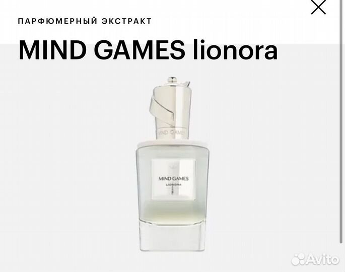 Mind games Lionora