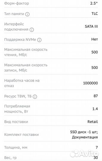 Ssd kingspec 128 gb SATA3