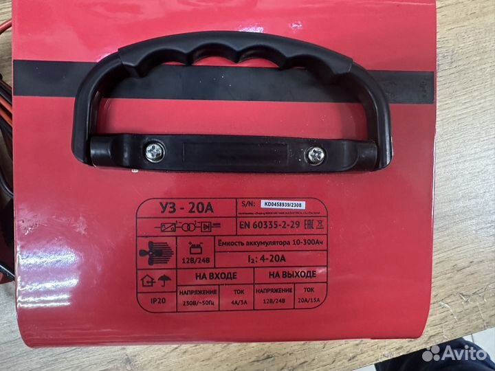 Пусковое устройство Калибр зу-20А