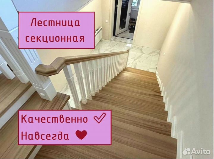 Деревянная лестница / Лестница на чердак