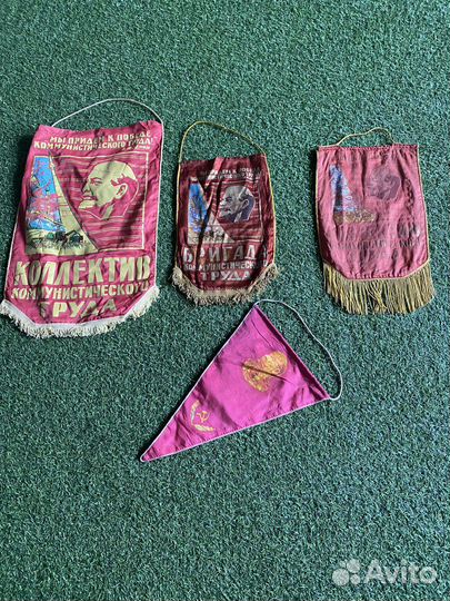 Вымпел СССР