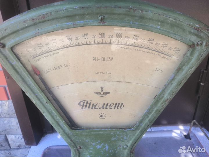 Весы бытовые СССР