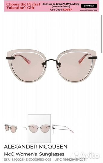 Солнцезащитные очки италия mcqueen новые