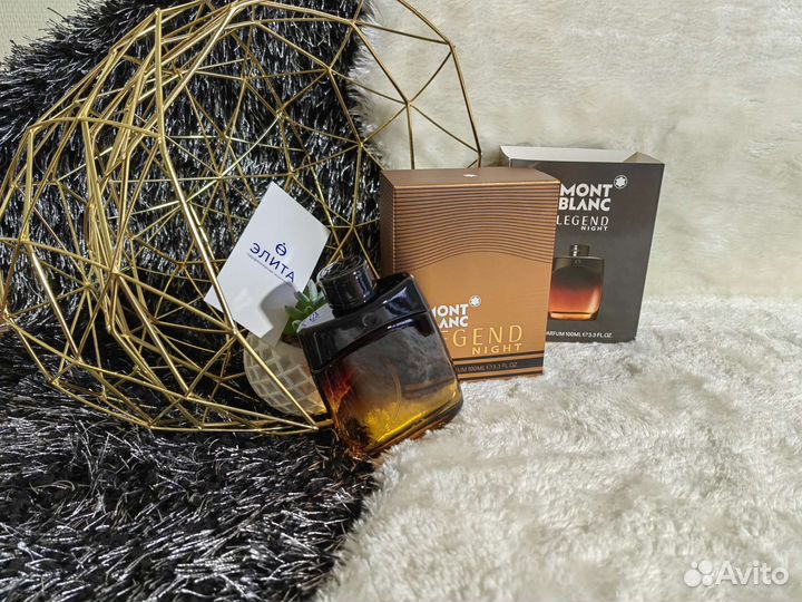 Mont blanc legend night качество оригинал парфюм