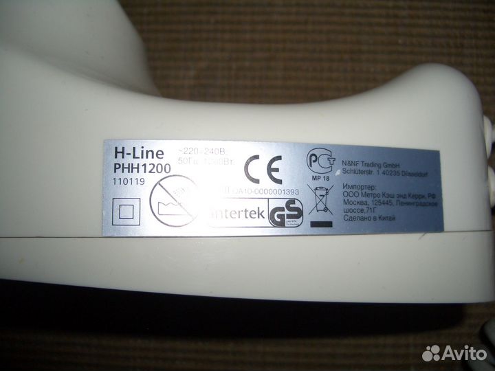 Фен настенный