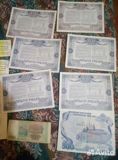 Облигации СССР отл состояние