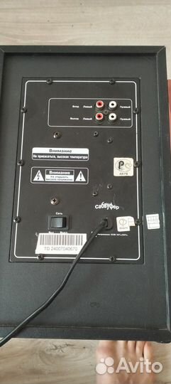 Продам колонки