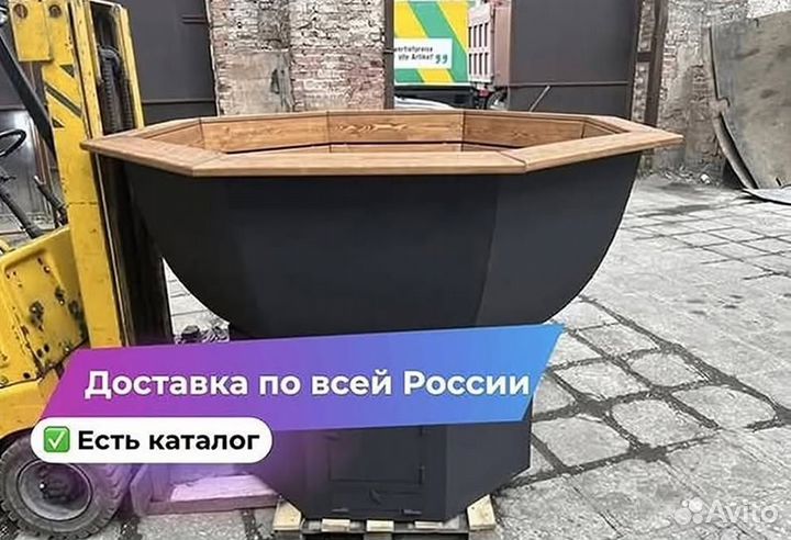 Банный чан отправим уже завтра