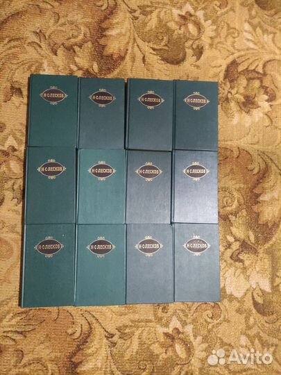 Лесков 12 томов