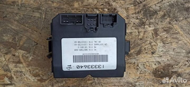 Блок управления крышкой багажника Opel Insignia