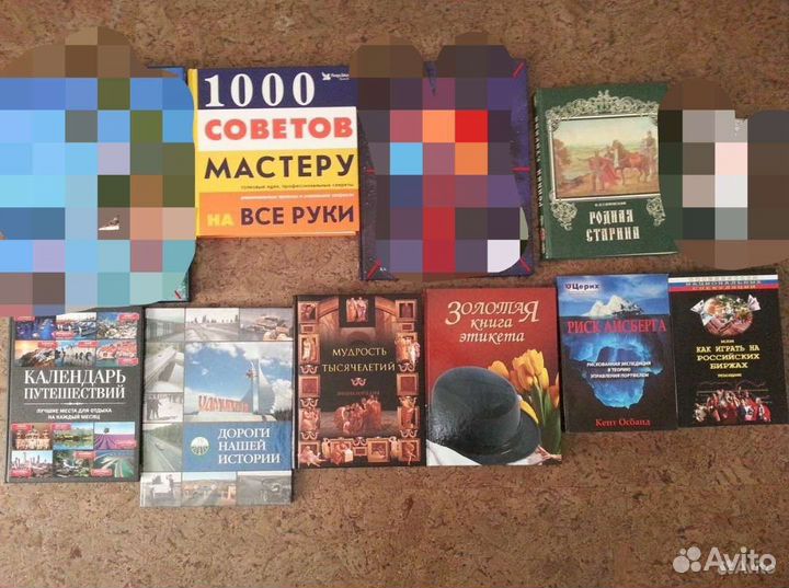 Книги Часть 2
