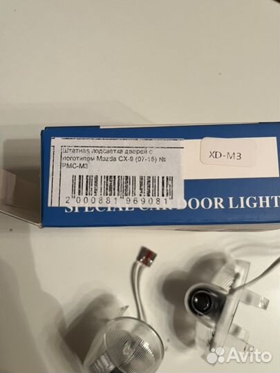 Подсветка дверей авто с логотипом для mazda 2шт