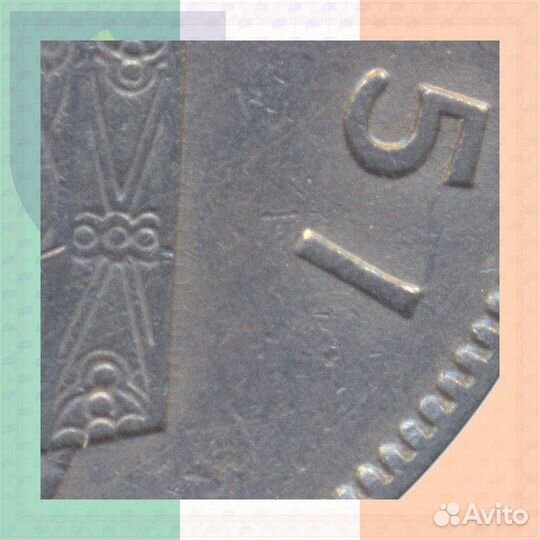 1 шиллинг 1951 Ирландия