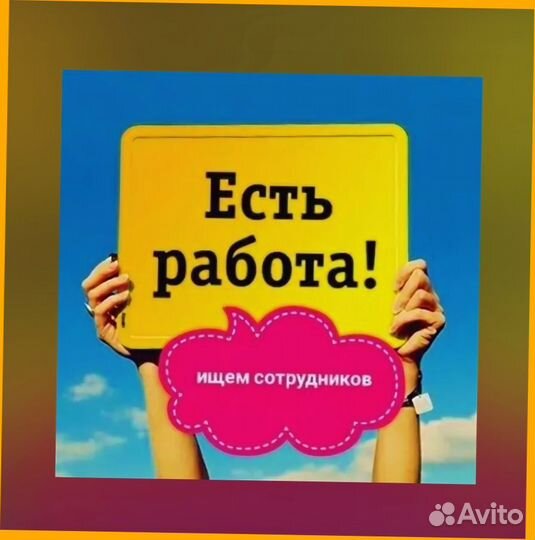 Администратор-кассир Хорошие условия Без опыта М/Ж