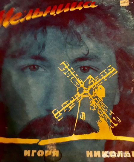 Пластинки СССР