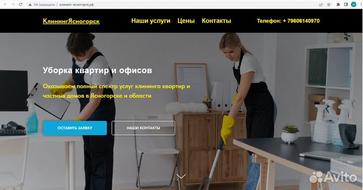 Создание и продвижение сайтов