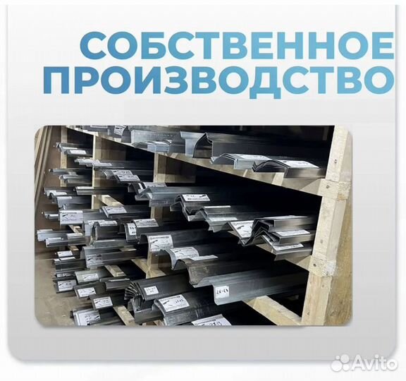 Ремонтные пороги и арки Toyota Митино