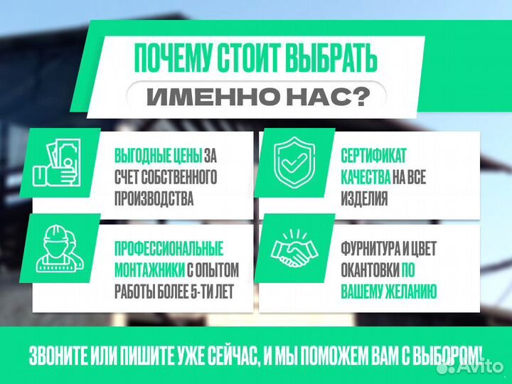 Мягкие окна для террас (производство Омск)