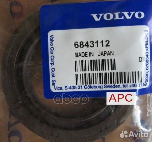 Сальник привода АКПП 6843112 volvo