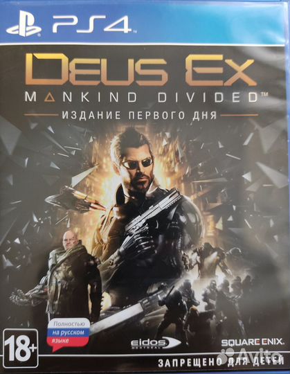 Игры для приставок ps4