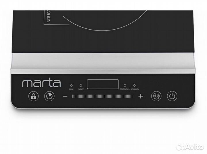 Индукционная плитка новая marta