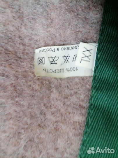 Пояс из шерсти согревающий