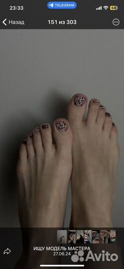 Маникюр и Педикюр у вас дома