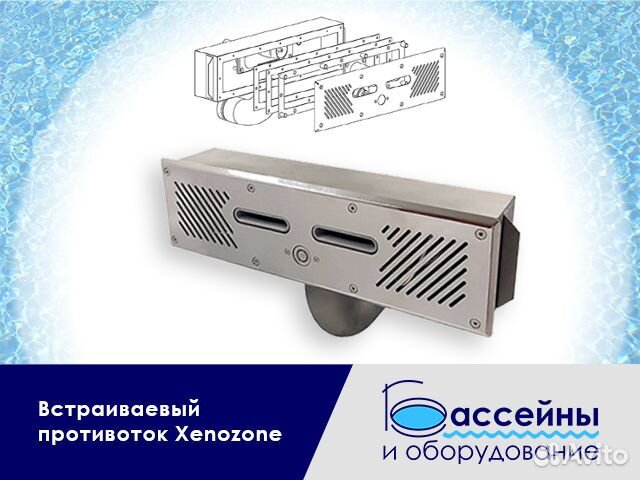 Противоток для бассейна в Адыгейске