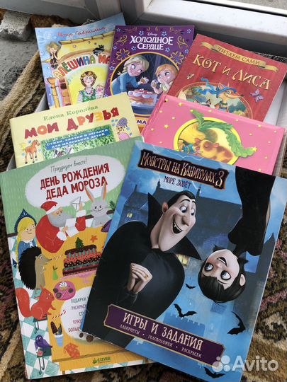 Отдам детские книги