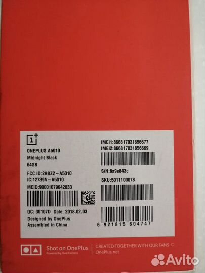 Коробка от телефона One plus 5t