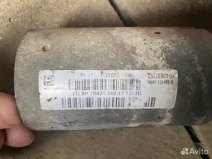 Стартер LADA granta datsun