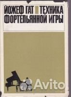 Редкие книги