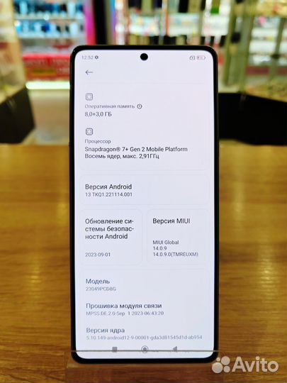 Xiaomi Redmi Note 12 Turbo, 8/256 ГБ