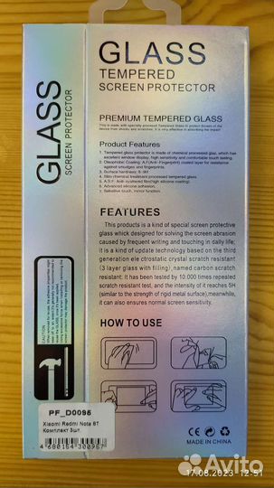 Защитное стекло для смартфона