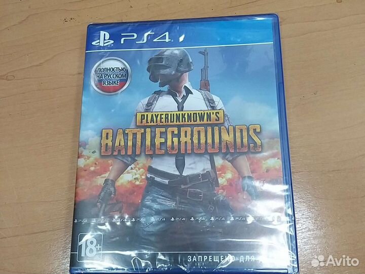 Battlegrounds ps4