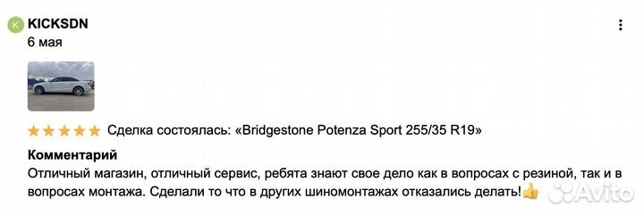 Bridgestone Turanza T005 245/45 R19 94Y