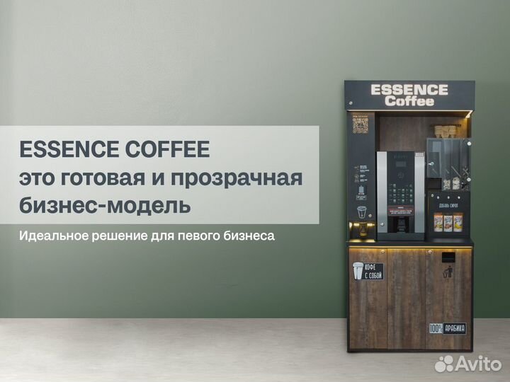 Кофекорнер