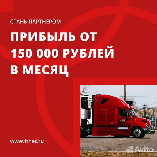 Автоэлектрик, партнер по установке тахографов