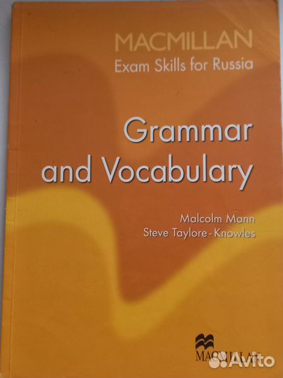 Учебное пособие по английскому языку (3 книги)