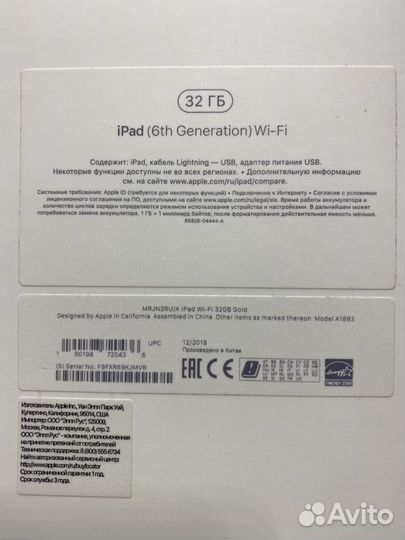 iPad 6 Gen 32Gb Model A1893 (2018)