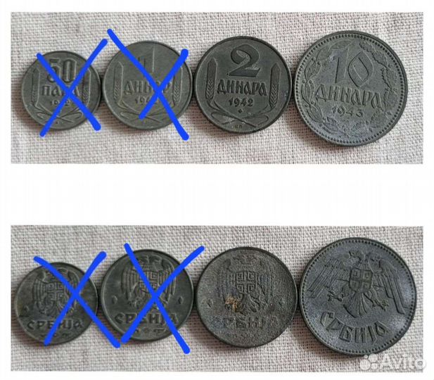 Монеты. Деньги войны