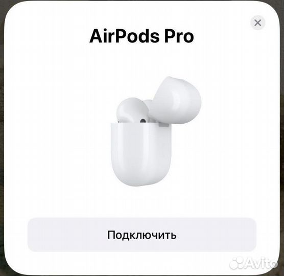 Airpods pro