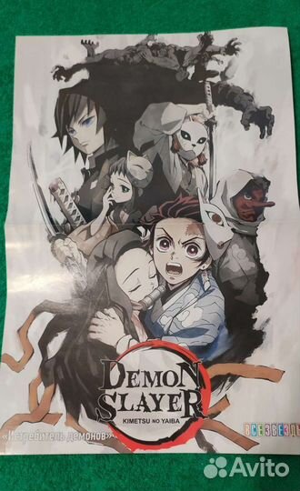 Плакаты аниме