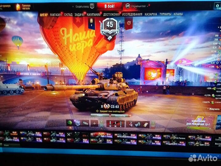 Системный блок 1660