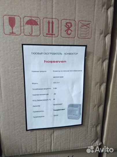 Газовые конвекторы Hosseven, Альпин Эйр, Житомир