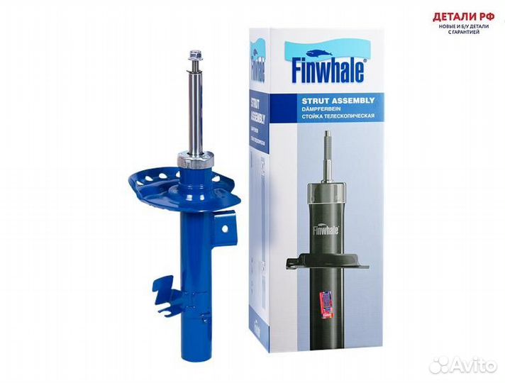 Амортизатор finwhale 13117GR