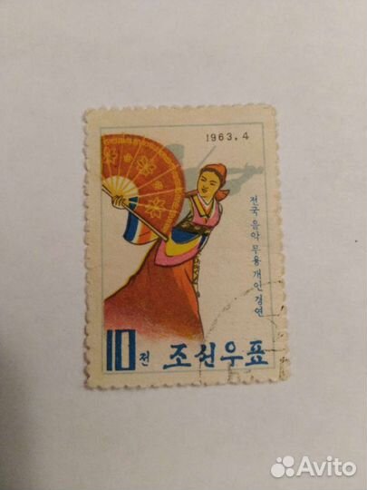 Марки Корея 1966, 1964