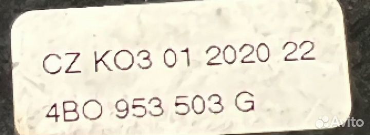 Переключатель стеклоочистителей Skoda Octavia