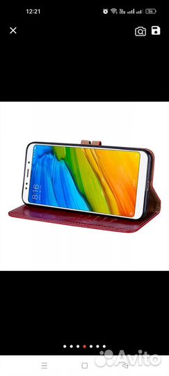 Чехол для телефона Redmi 5