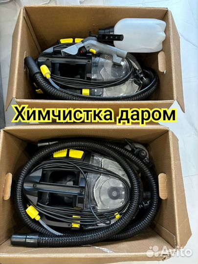 Аренда оборудования для химчистки. Керхер